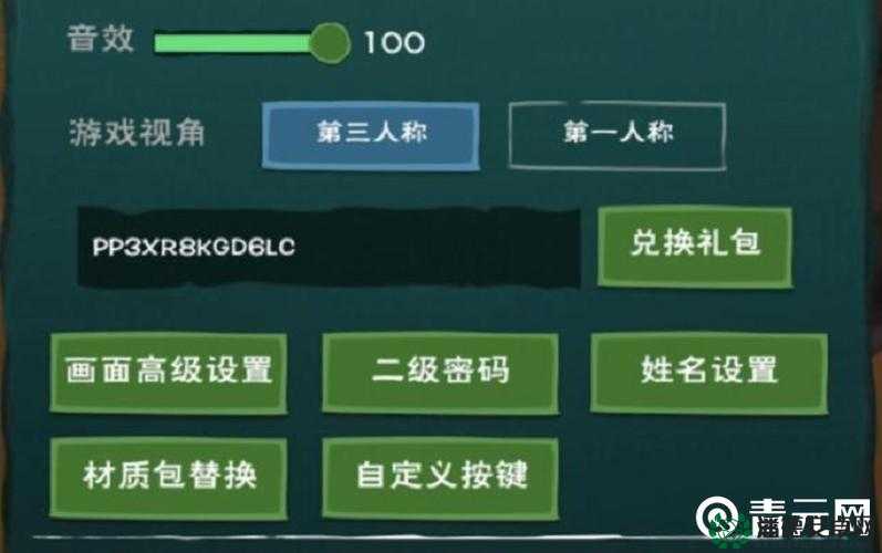 创造与魔法2022年5月17日最新礼包兑换码究竟是什么？详解来了！