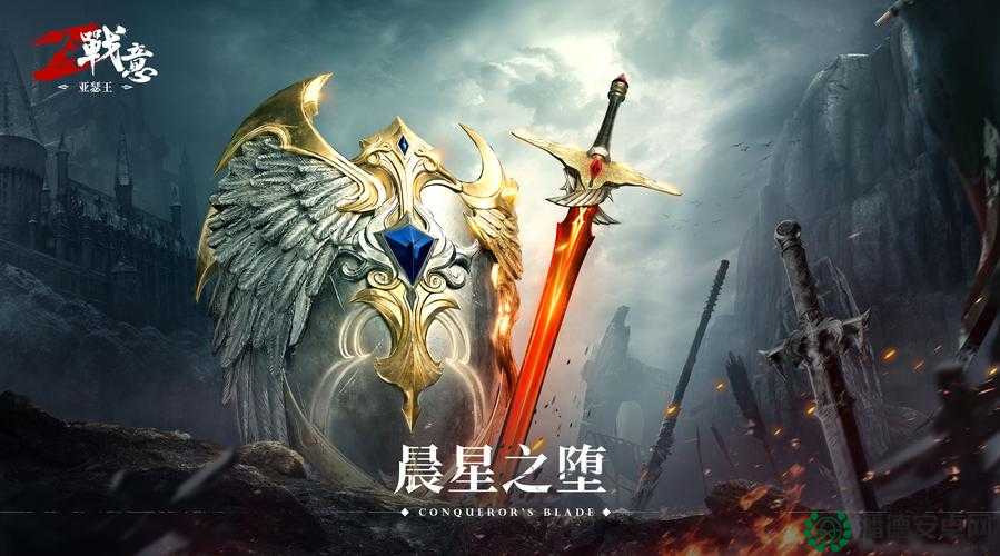 天谕等级上限已开放，全新冒险篇章与任务究竟会带来哪些震撼？