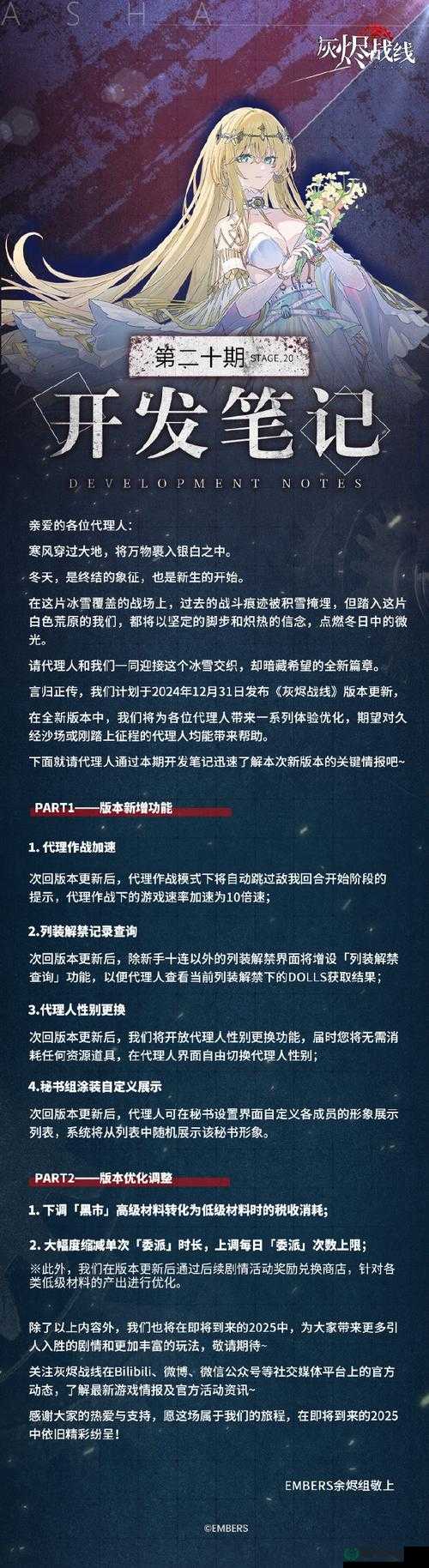 黑色沙漠手游中如何顺利退出公会？详细步骤揭秘！