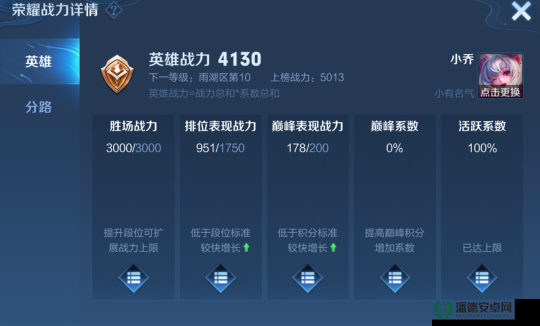 王者荣耀阿三解说语音包如何领取？揭秘资源管理高效利用与价值最大化秘诀