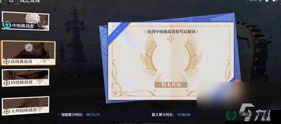 诺亚之心稀有马匹究竟如何获取？深度解析揭秘获取方法！