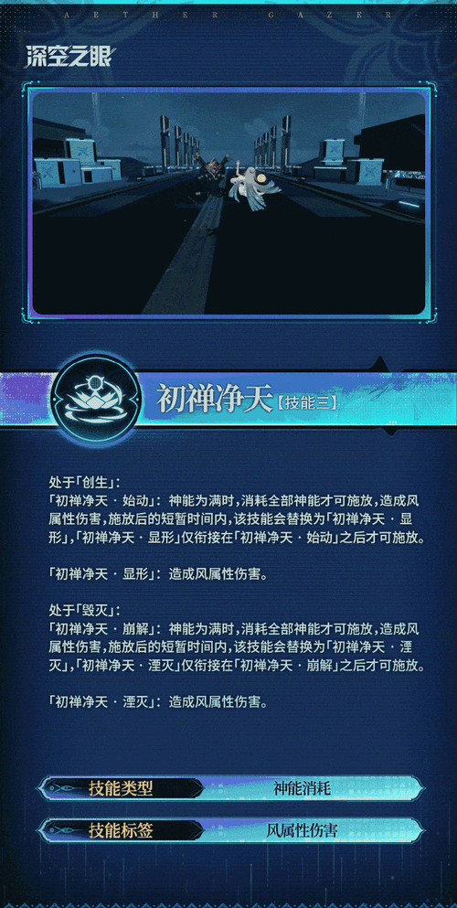 深空之眼体力吨吨值究竟如何解锁？揭秘无限活力的神秘源泉