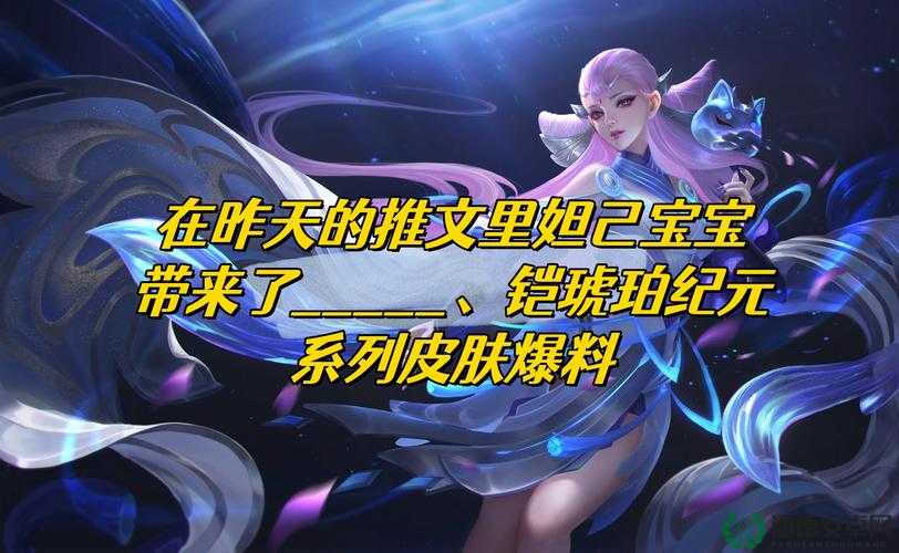 王者荣耀2022年4月20日微信每日一题答案究竟是什么？