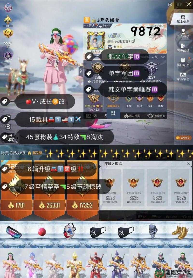 和平精英小课堂揭秘，如何获取专属称号，方法全攻略你知道吗？