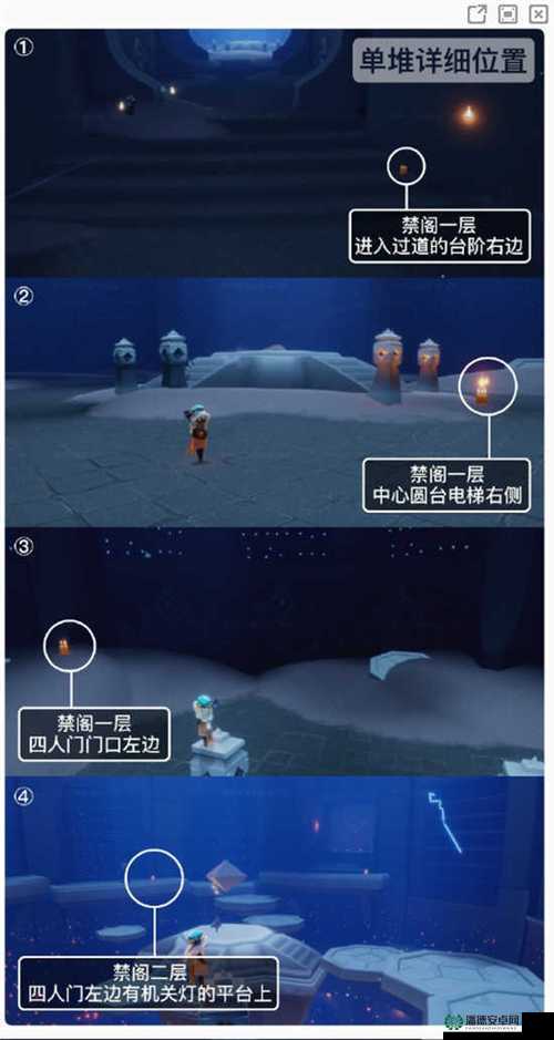 光遇2022年4月15日季节蜡烛位置在哪？揭秘资源管理艺术！