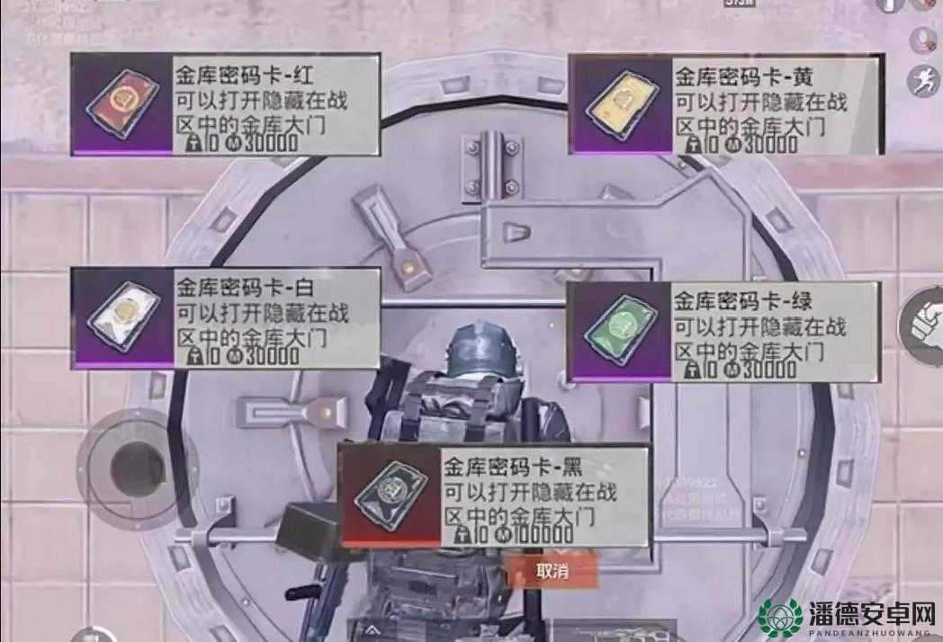 和平精英三周年储藏室大门工卡究竟藏在哪？演变史专题揭秘！