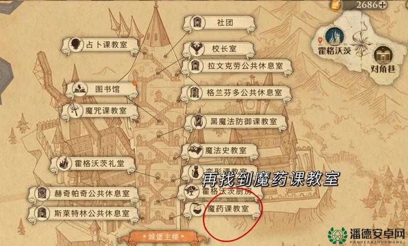 哈利波特魔法觉醒，如何触发游戏中全部6个隐藏鲜花彩蛋位置？
