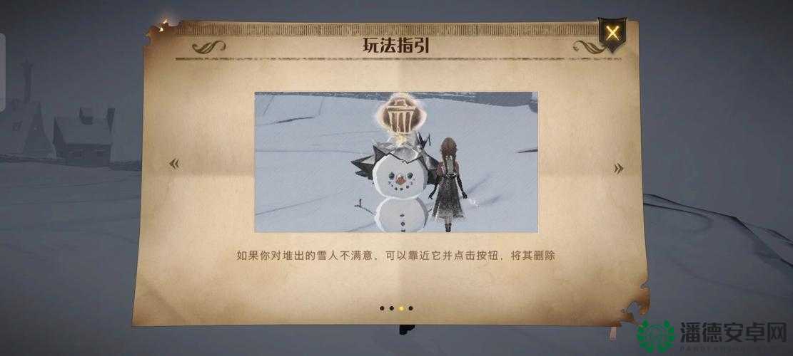哈利波特魔法觉醒，如何巧妙通关雪花奇遇任务全揭秘？