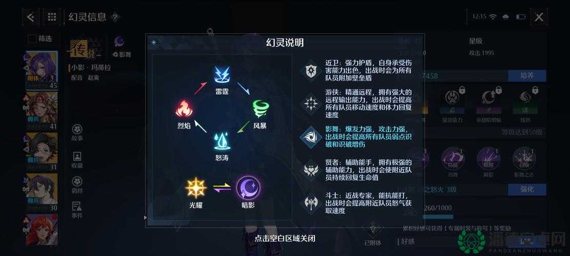 诺亚之心捏脸数据大全揭秘，如何获取并分享独一无二的脸数据代码？