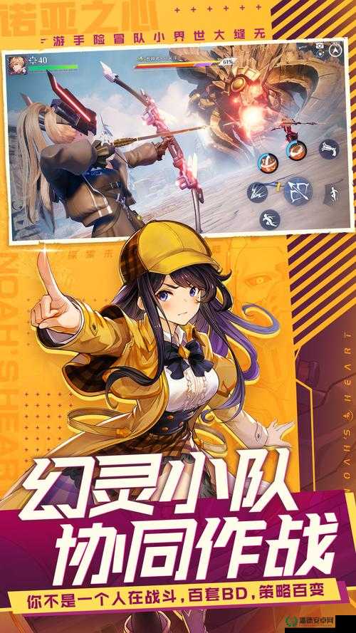 诺亚之心礼包兑换码官网地址在哪？如何预见未来玩法革命？