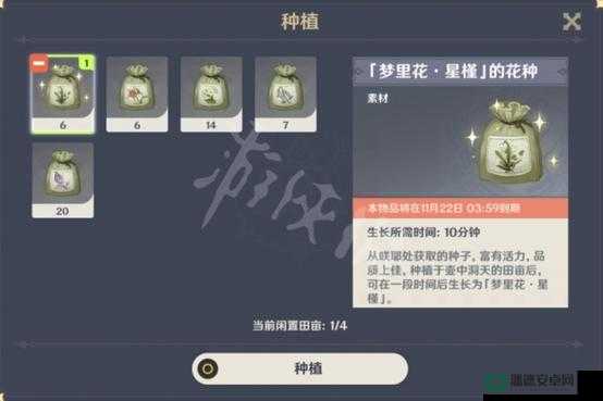 原神花题挑战第三天答案揭晓，设计亮点何在？剧情深挖与玩家需求如何平衡？