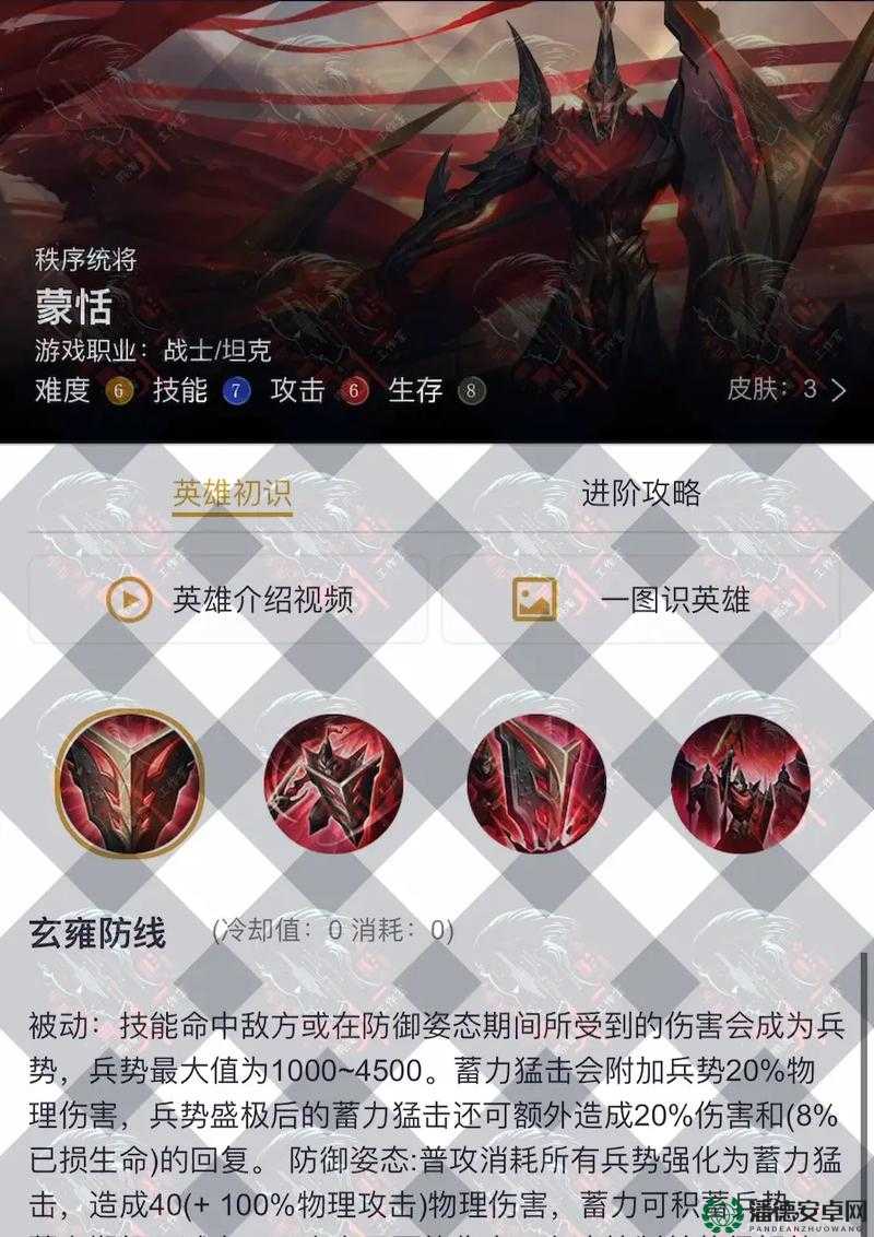 王者荣耀蒙恬重做技能大揭秘，新改动将带来哪些惊喜？