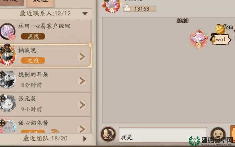 阴阳师残局得胜，残局战通关方法如何随版本演变？揭秘历史策略