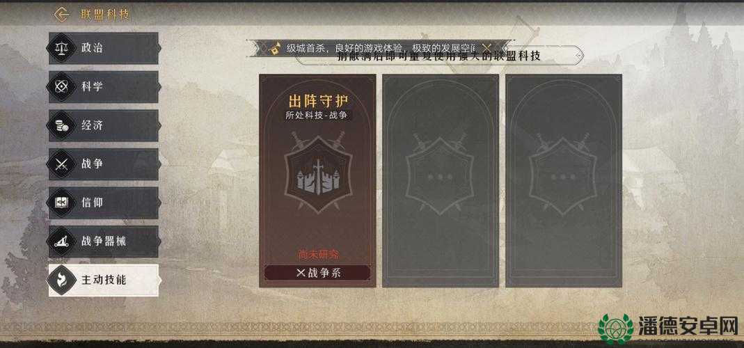 重返帝国，如何高效获取知识卷轴？深度攻略大揭秘！