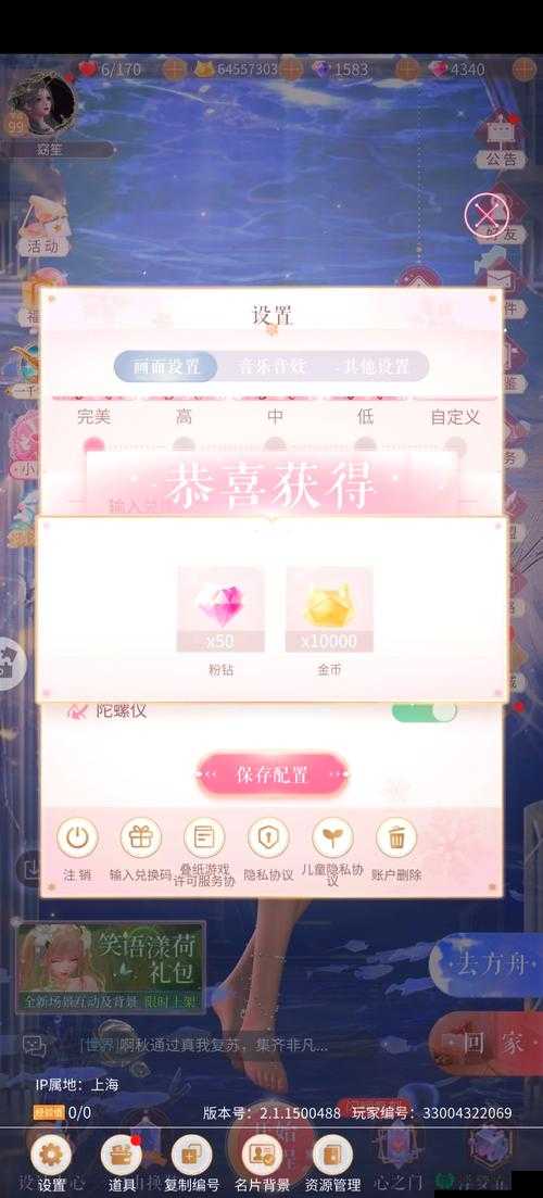 创造与魔法2022年3月28日最新礼包兑换码究竟是什么？攻略来了！