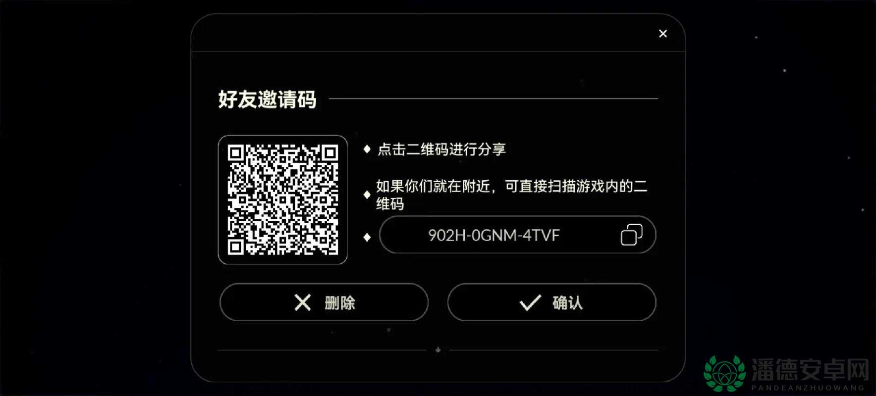 光遇游戏中二维码究竟藏在哪里？快来揭秘其神秘位置！
