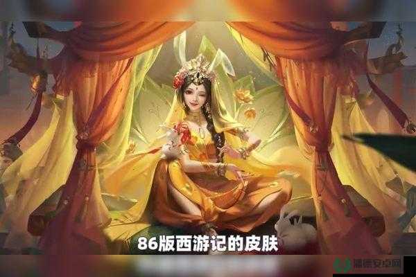王者荣耀公孙离玉兔公主皮肤遇孙悟空能触发什么隐藏彩蛋？