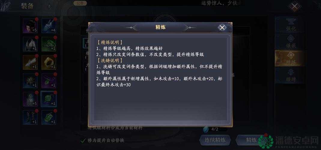 庆余年手游开服后无法进入，一直转圈？这里有全面解决方法！