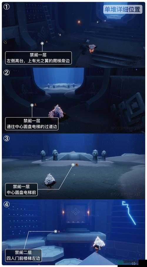 光遇2022年3月25日季节蜡烛位置究竟在哪？未来玩法会有何革命性变化？