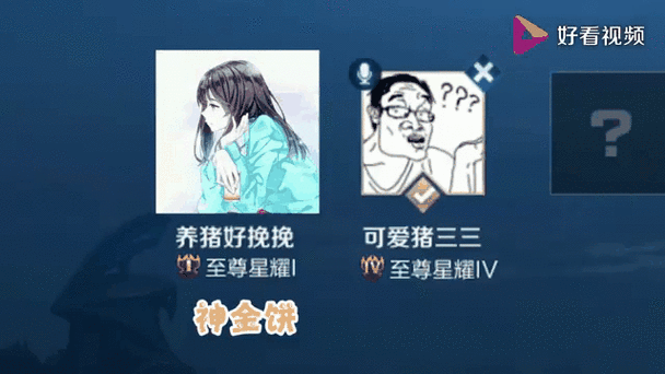 王者荣耀微信登录欢乐马头像如何解除？玩法革命新预测来袭！
