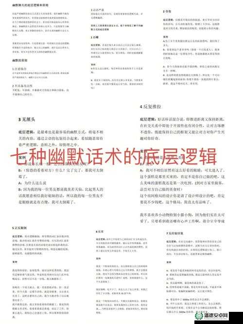宠我一生新手必看，如何从底层逻辑到操作映射，全面攻略解析揭秘？