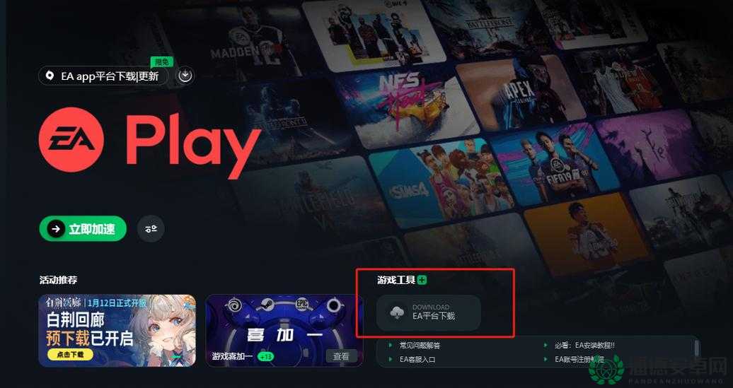 如何注册APEX英雄账号？揭秘其注册流程演变史专题