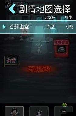 猛鬼宿舍巨人之城如何解锁？探索其解锁方法演变史揭秘
