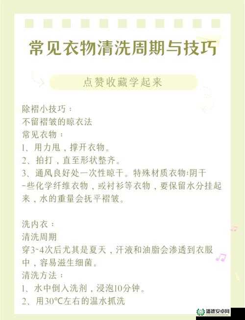 哪种洗衣服方法最有效？揭秘大多数人不知道的洗衣秘诀！
