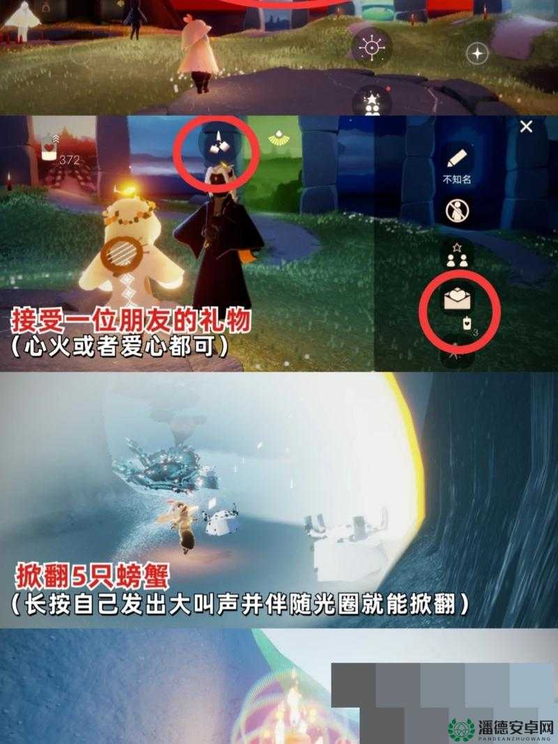 2022年3月17日光遇大蜡烛究竟藏在哪些神秘角落？