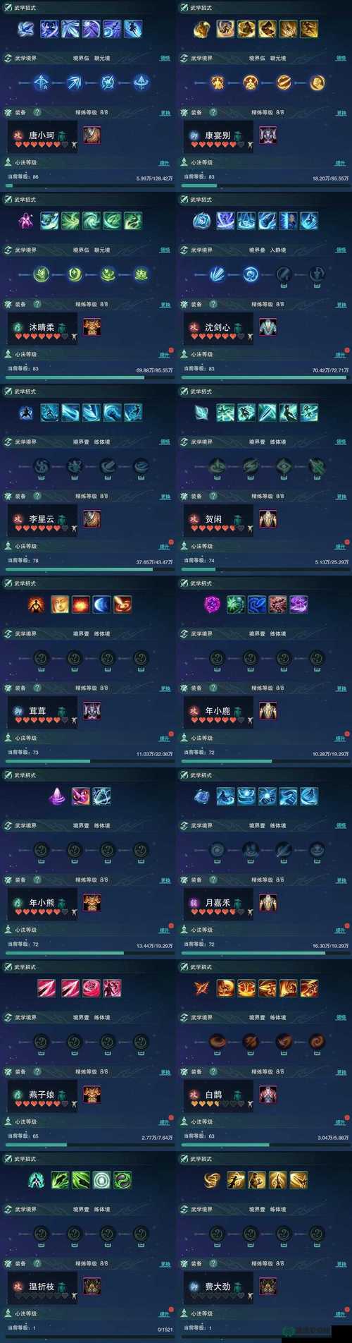 不一样修仙2背包怎么扩充？从新手到精通的全面扩容方法揭秘！