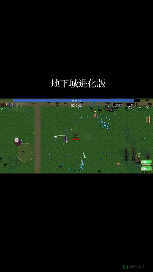 地下城割草无法观看广告怎么办？资源管理优化指南来帮你解答！