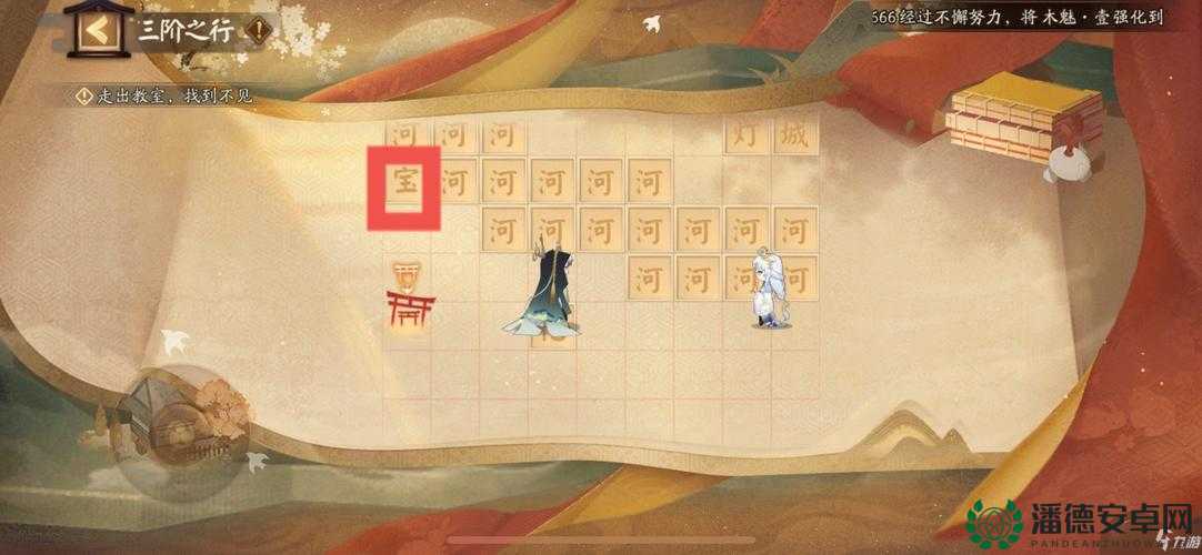 阴阳师隐世山行彩蛋究竟藏在哪？全面解析及玩法新变革预测