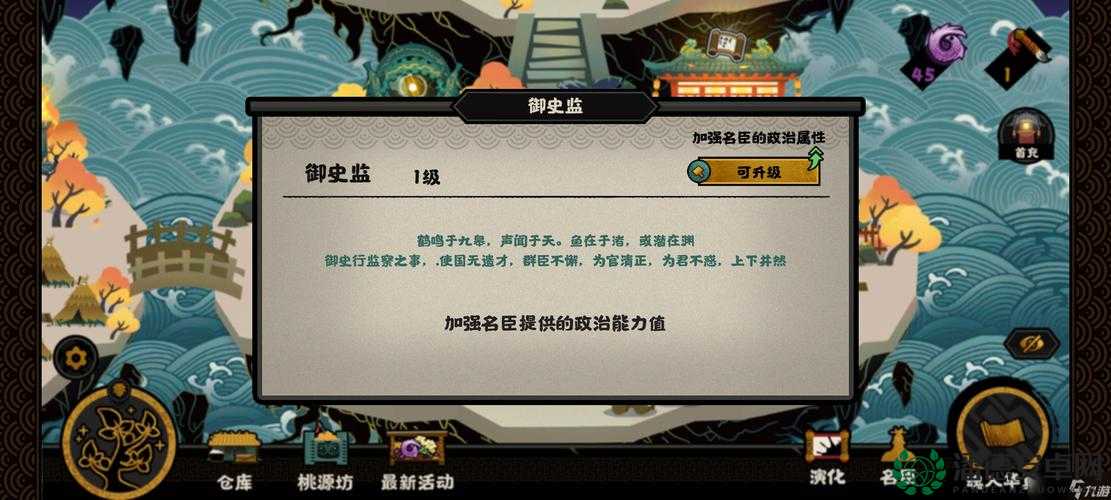 如何在无悔华夏中高效建设山海界？探索其演变史揭秘方法！