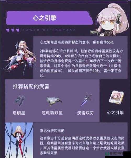 如何在幻塔中零氪也能战力飙升？揭秘打造不败传奇的秘诀！
