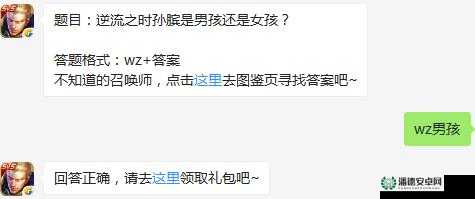王者荣耀2022年3月10日微信每日一题答案究竟是什么？详解来了！