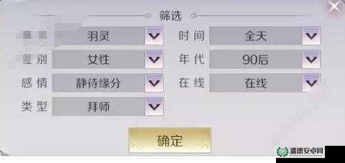 混搭修仙如何拜师选师父才能获得最大收益？全攻略揭秘！