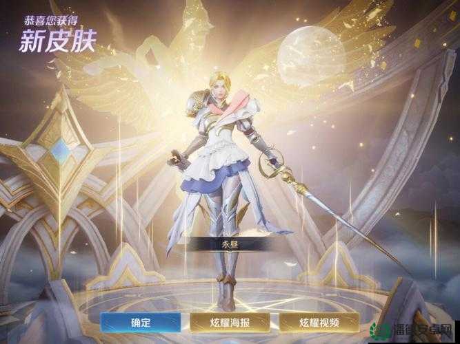 王者荣耀夏洛特女神节皮肤价格究竟如何？详细攻略来袭！
