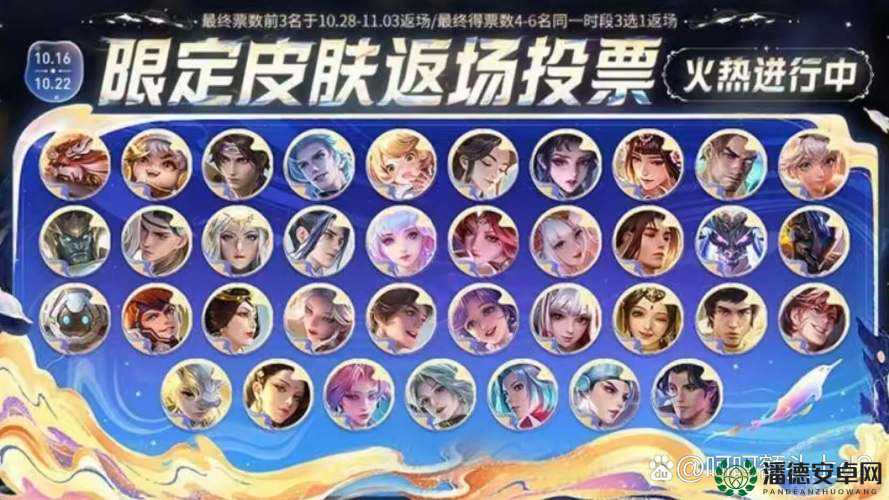王者荣耀2022荣耀中国节系列，中秋节限定皮肤究竟花落谁家？