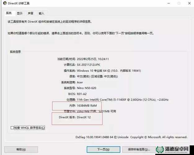 艾尔登法环频繁闪退打不开无法登录？这里有全面解决方法攻略！