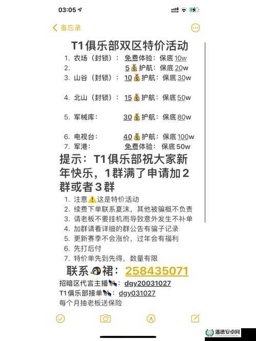 暗区突围运货单活动怎么玩？获取攻略详解引发悬念