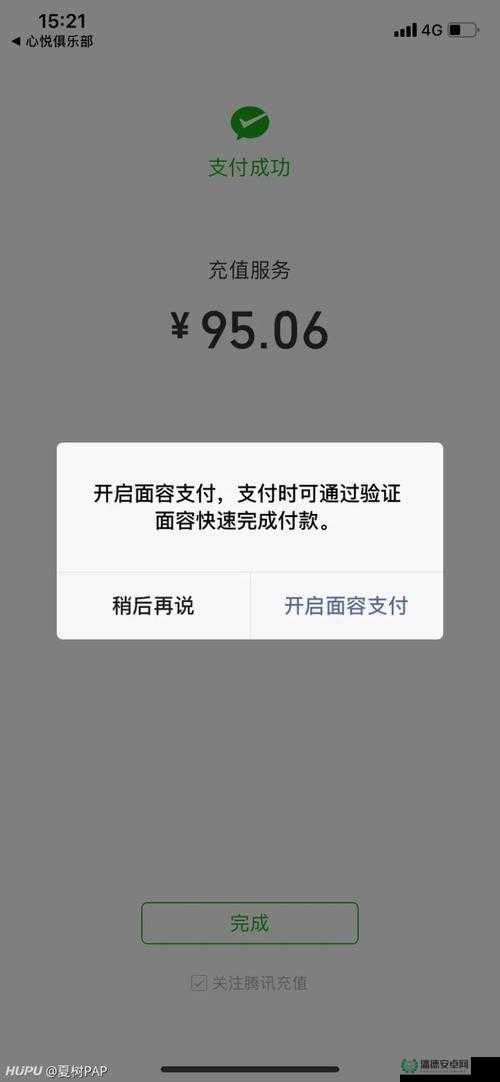 王者荣耀悦享卡累计充值介绍是如何一步步演变的？揭秘其历史专题