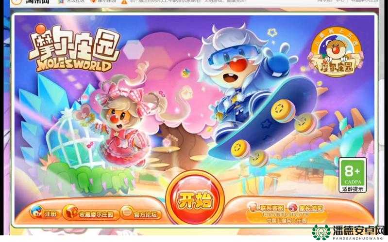 摩尔庄园手游2022年2月19日神奇密码是什么？兑换码演变史揭秘
