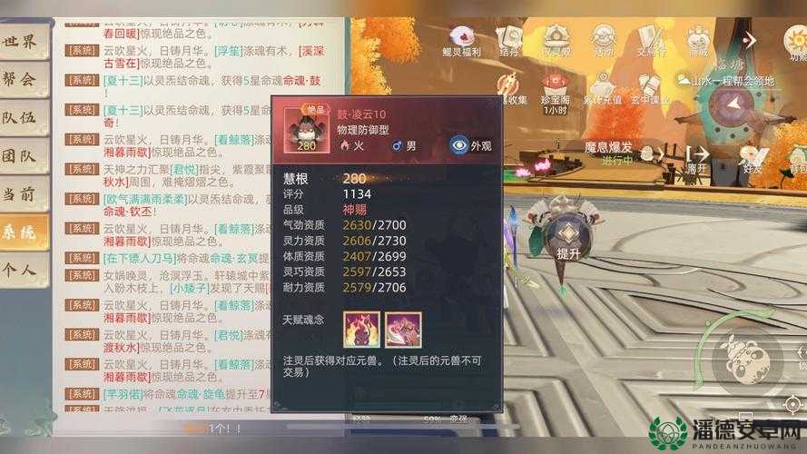 玄中记驭灵殿玩法究竟有何奥秘？深度攻略带你实战揭秘！