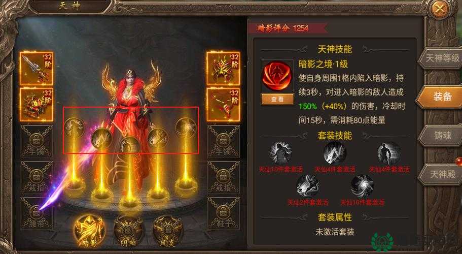 玄中记装备铸魂有何奥秘？深度解析铸魂玩法带你揭秘！