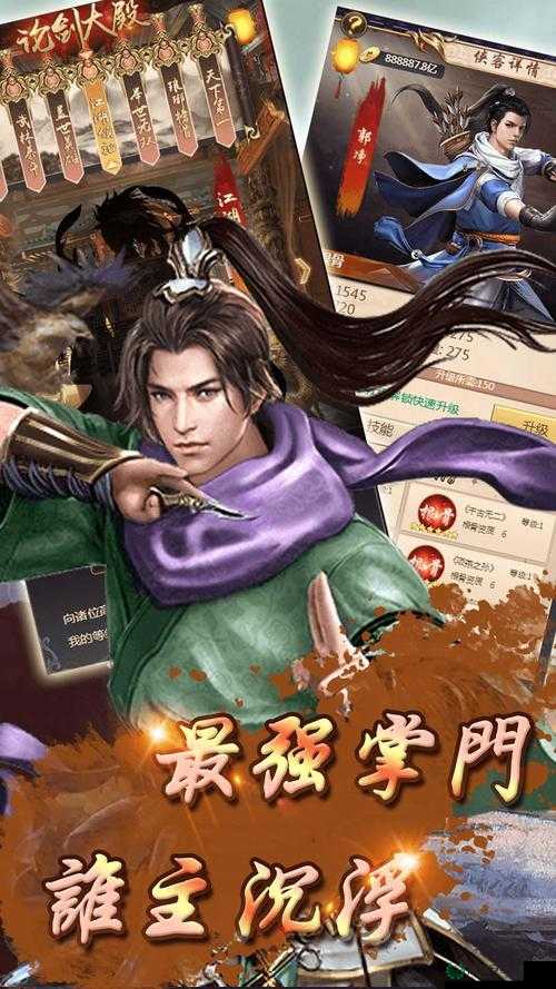 我的门派开服招募活动，演变历程中隐藏着哪些惊喜变化？