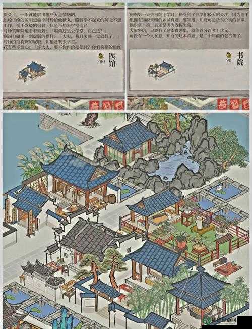 江南百景图广场如何移除？详细方法介绍引发玩家好奇