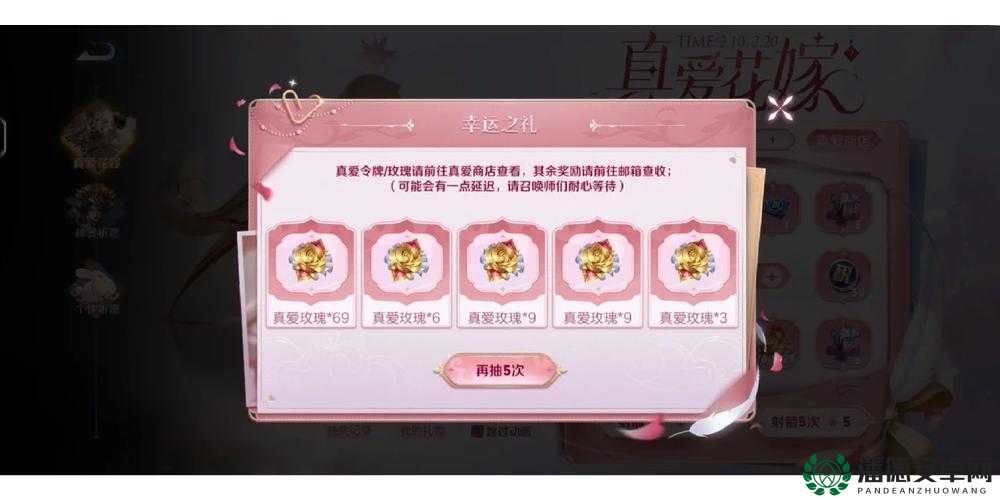 王者荣耀真爱令牌保底价格是多少？揭秘其在资源管理中的关键作用