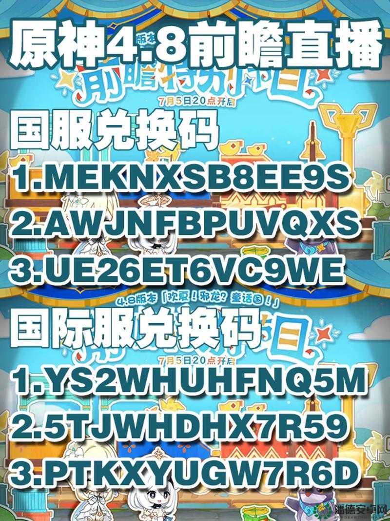 原神2022年2月10日最新兑换码是什么？详解内容揭晓悬念！