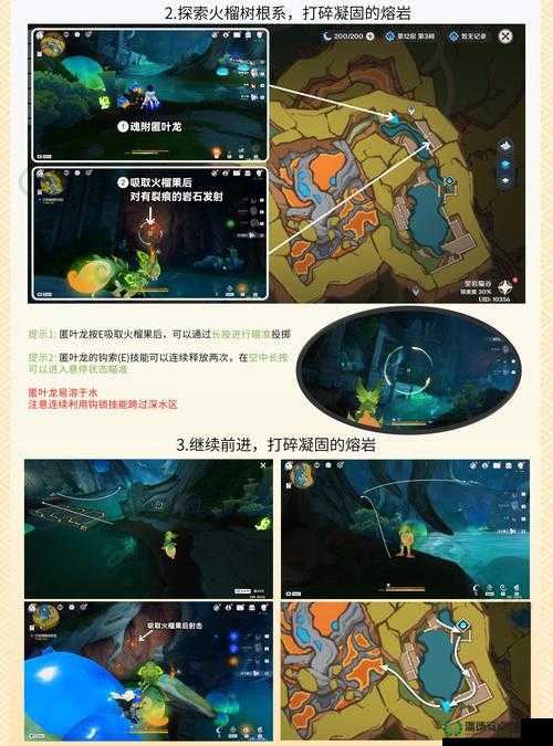 原神山海八所巡礼第五天任务究竟如何完成？深度解析带你揭秘！