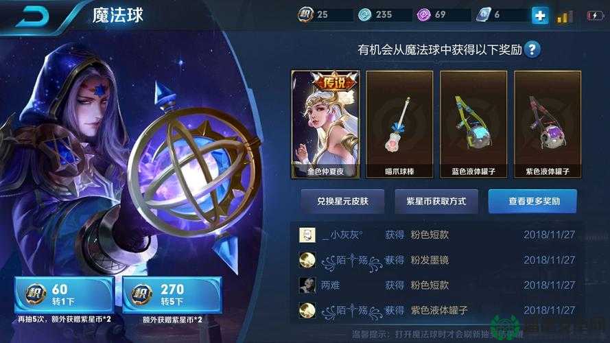 王者荣耀点赞个性状态后如何取消？全面取消方法攻略来了！
